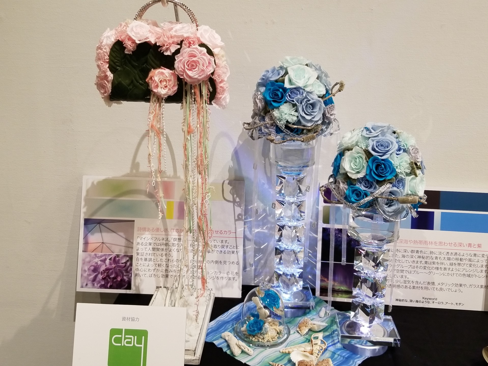 News & Events／Florever Gallery Preserved Flowers Florever